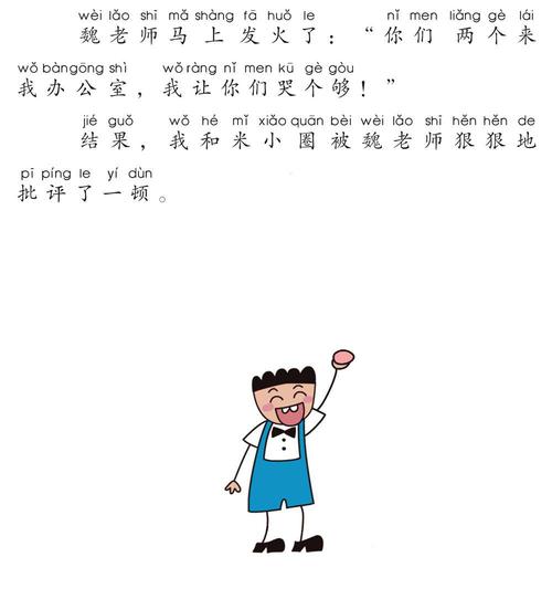 爱干净的桌友