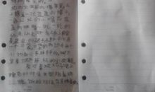 关于的心爱之物的作文