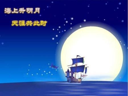 我家的秋天