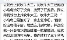 让我印象深刻的一件事作文