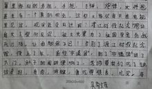 记一次研学之旅