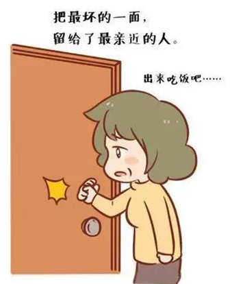 那句话有点温暖