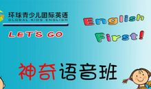 一个神奇的班级