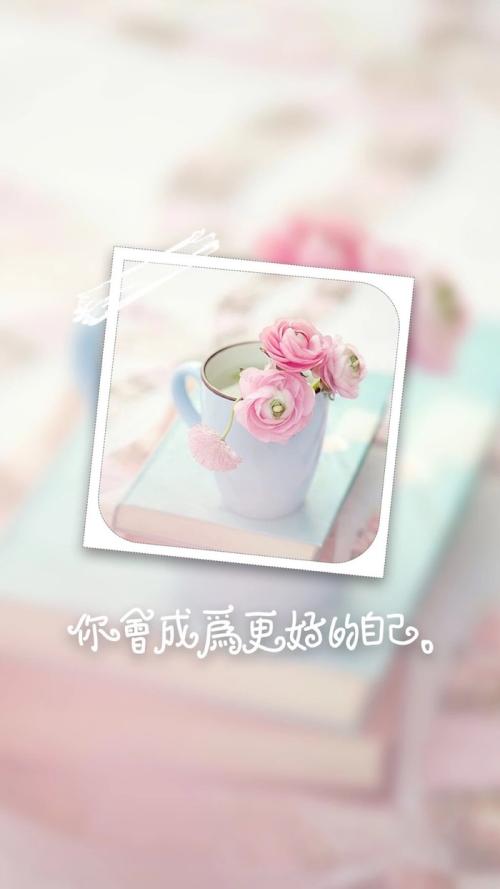 成为更好的自我