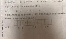 第一次月考之后