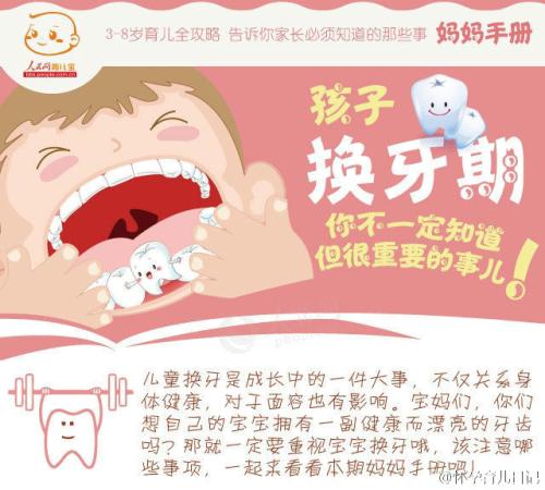 一件事成长