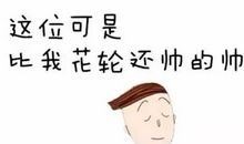让我数数你的好