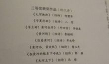 关于黄河的作文