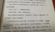 艰难的旅程读后感