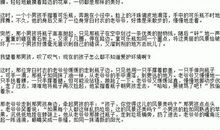 什么悄然绽放作文