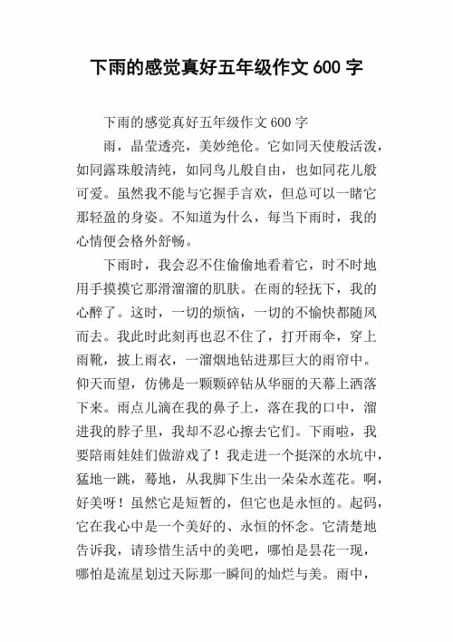 真正的好成分是什么