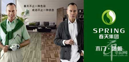 我改变了主意