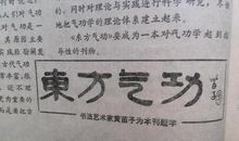 写钱学森的作文