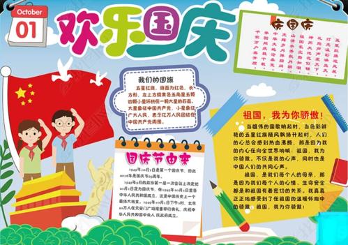 我的家乡，我的家，随笔