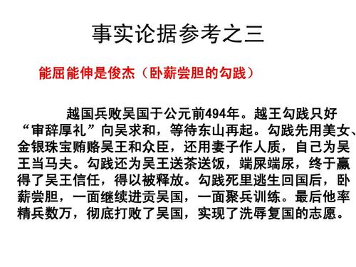 快速和缓慢的构图和论证