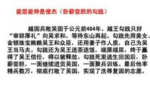 快慢作文议论文