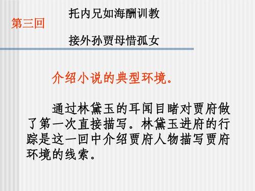 第五张水貂