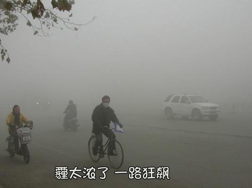 当烟雾来临时