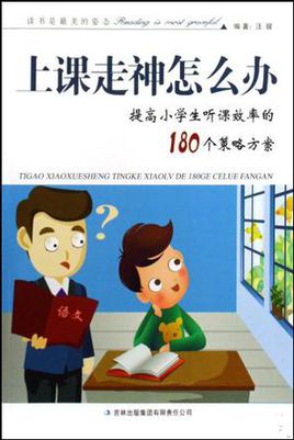 在_1200个单词中徘徊