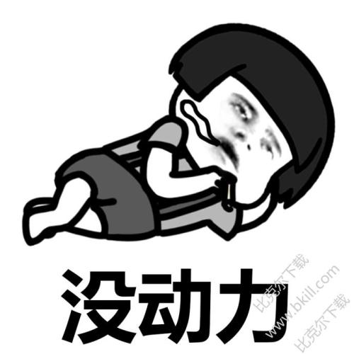 这一刻真的让我感到难过