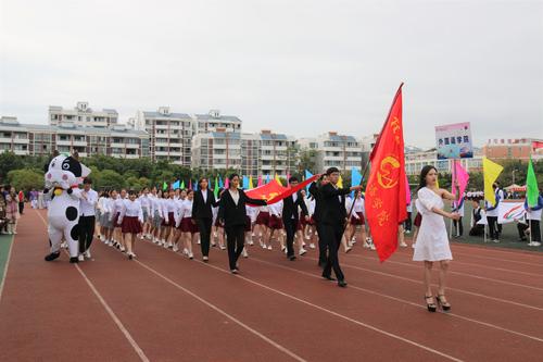 记住运动会