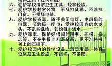 “保护自然”倡议书