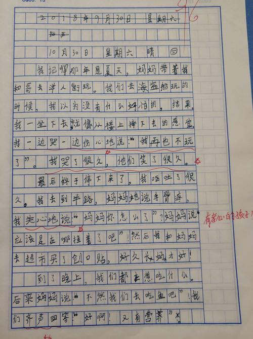 长跑组合的详细说明