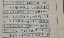 长跑作文细节描写