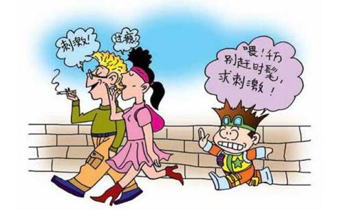 坚决远离毒品