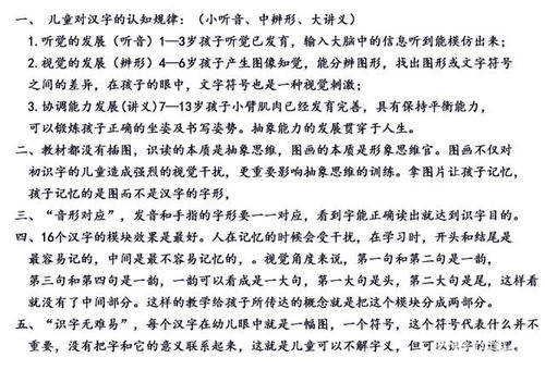 撰写课程作文