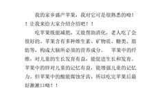 海豚说明文作文五年级