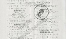 三年级智多星600字作文