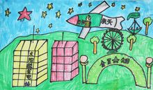 未来小学生的一天