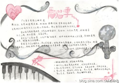 我心爱的东西450字