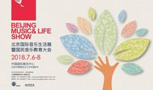 音乐使生活更美好