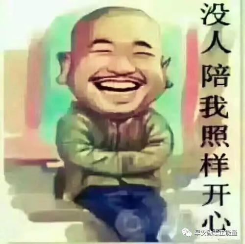 我跌倒了