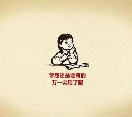 我不再任性