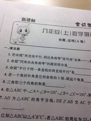 在考试卷发布之前