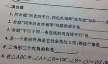 考卷发下来之前