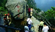 描写庐山风景的作文