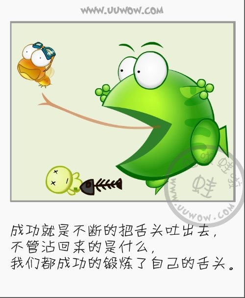 这个人有点傻