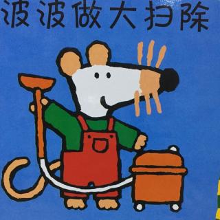 老师把我收拾干净