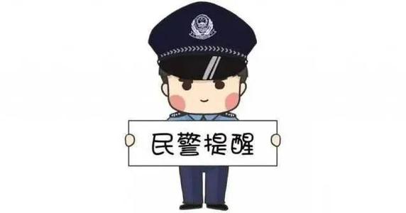 注意外观