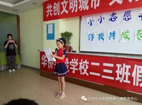 我是一个文明的志愿者