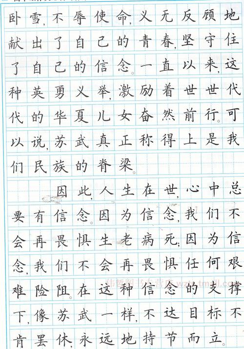 我的代表作书法作品