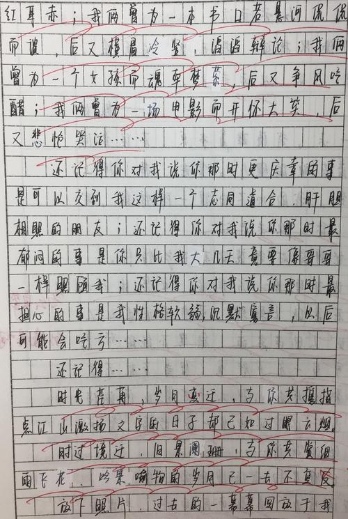 永不走远