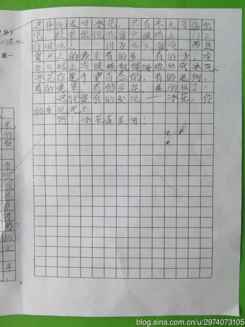 作文可读取600字