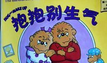 不如学着去成长