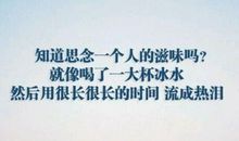 想念那慈祥的笑脸