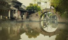 江南烟雨几时有